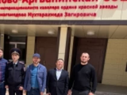 В Ново-Аргванинской школе прошло мероприятие по профилактике идеологии экстремизма