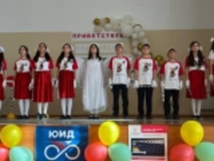 Агитбригада отряда ЮИД МКОУ «Гамияхская СОШ» - призер зонального этапа Всероссийского конкурса агитбригад отрядов ЮИД «Верны ЮИДовской стране»