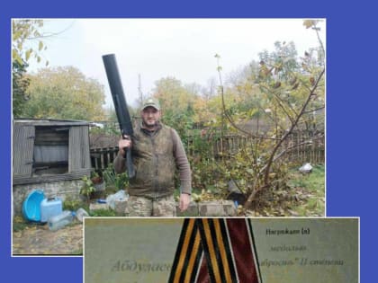 Ленинаульский военнослужащий, участвующий в СВО, удостоен воинской награды