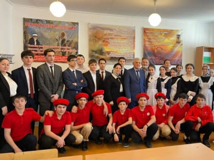 Гарун Давыдов посетил МКОУ «Могилевская СОШ им. Н.У.Азизова» Хасавюртовского района