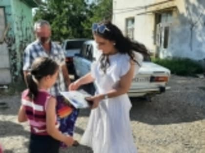 В Новолакском районе прошла акция «Помоги пойти учиться»