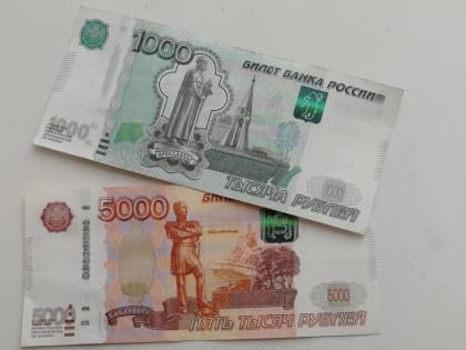 Центробанк презентует обновленные купюры номиналом в 1 000 и 5 000 рублей в октябре