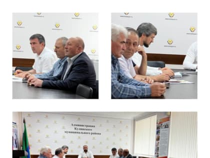 Помощник Главы РД Сайпудин Сайпов провел выездное совещание в Кулинском районе