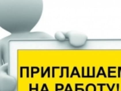 Администрация муниципального района «Новолакский район» объявляет конкурс на замещение вакантной должности муниципальной службы - ведущего специалиста юридического отдела