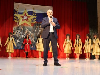 Большим концертом отметили в Избербаше День защитников Отечества