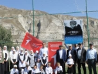 В Цилитлинской школе провели линейку в честь начала нового учебного года