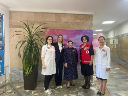 Акция «Розовая лента» в Махачкале продолжается в Республиканском диагностическом центре