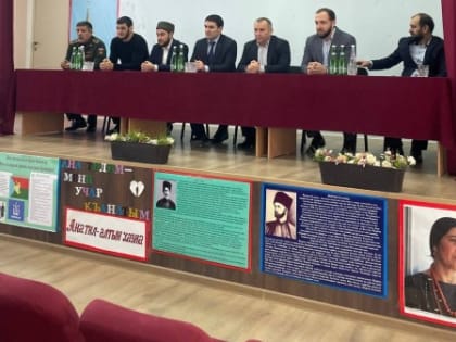 В Кумторкалинском районе прошла встреча с учащимися