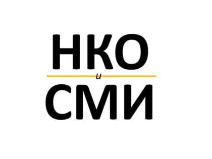 В Махачкале пройдет круглый стол «СМИ и институты гражданского общества»