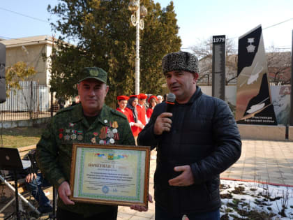 В Хасавюрте состоялось памятное мероприятие в День памяти о россиянах исполнявших долг за пределами Отечества