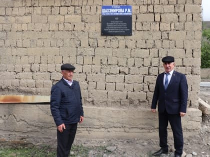 На домах погибших участников СВО установили памятные доски