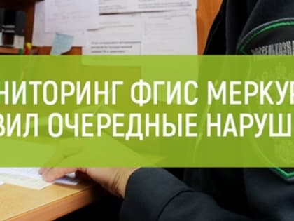 Более 5 тыс. кг мясной продукции неизвестного происхождения выявили в Дагестане