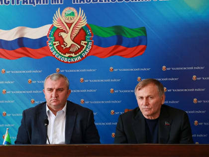 На  заседании АТК МР «Казбековский район» обсудили вопросы обеспечения безопасности в период майских праздников