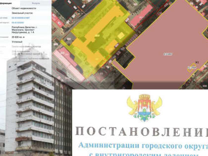 Власти предлагают застроить территорию издательского комплекса жилыми домами