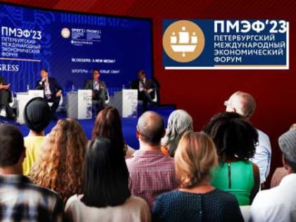 Каким будет стенд Дагестана на Петербургском международном экономическом форуме?