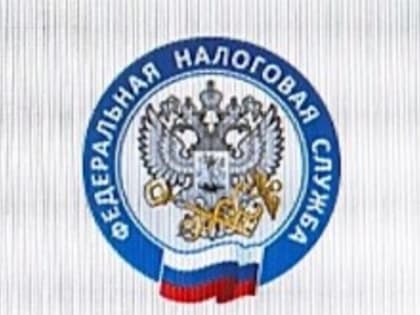 О получении налоговых уведомлений и требований об уплате задолженности по налогам через личный кабинет на едином портале государственных и муниципальных услуг (ЕПГУ)