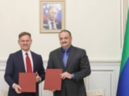 Платежная система «Мир» и Правительство Дагестана договорились о запуске проекта «Карта туриста»