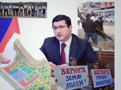 Жители Каспийска протестуют против планов администрации города