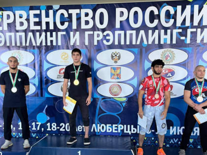 Хасавюртовские борцы выступили на Первенстве России по грэпплингу