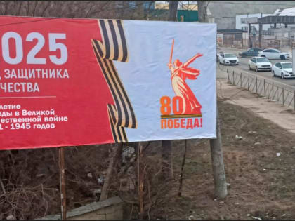 В Хасавюрте идет активная подготовка к празднованию 80-летия Победы в Великой Отечественной войне