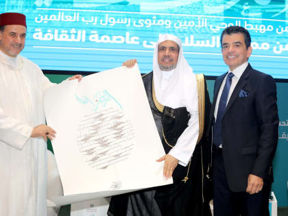 Масштабная выставка о жизни Пророка открылась в Марокко