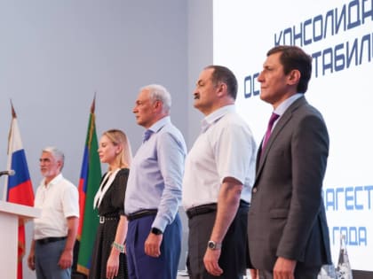 Руководство ДГМУ приняло участие в Международном форуме соотечественников в Махачкале