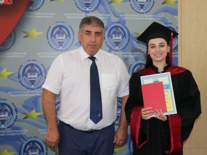 Выпускникам  ДГПУ вручили дипломы с отличием
