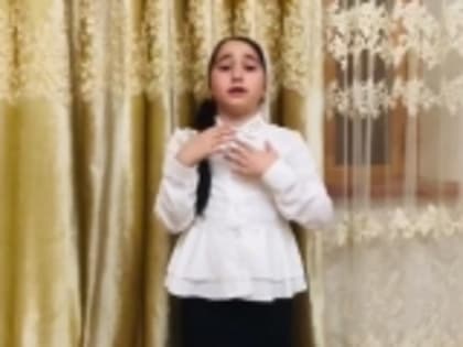 Ученица 2-го класса Ново-Аргванинской школы Марьям Магомедова присоединилась к акции «Читаем Расула»