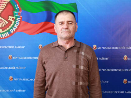 Ильяс Шабазов представил коллективу администрации МР «Казбековский район» новые лица