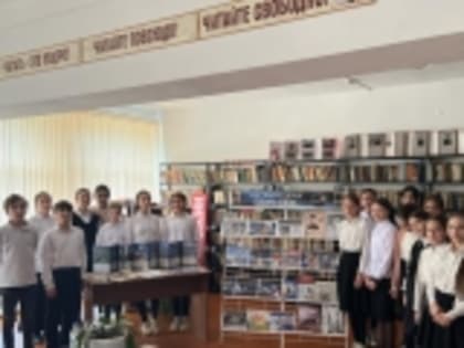 В Центральной библиотеке Новолакского района ко Дню космонавтики прошло тематическое мероприятие