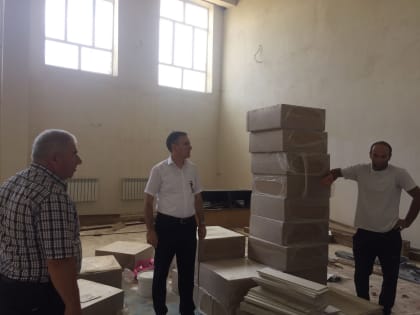 Саид Темирханов проинспектировал состояние готовности объектов образования к новому учебному году