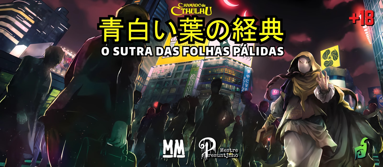 O SUTRA DAS FOLHAS PÁLIDAS