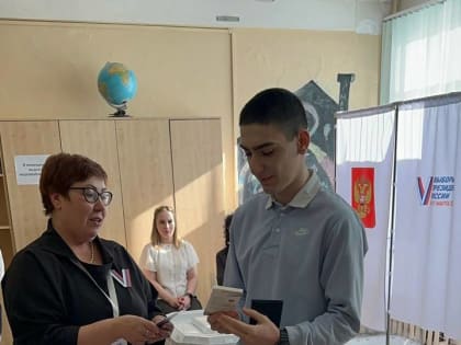 В Орехово-Зуевском городском округе молодые люди голосуют на выборах Президента впервые