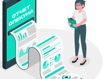 Уважаемые приемные родители, опекуны и попечители!