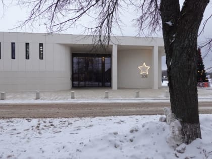 Ружан приглашают в музей Зоя» на новогодние мероприятия