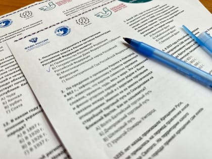 Воскресенское принимает участие в Большом этнографическом диктанте