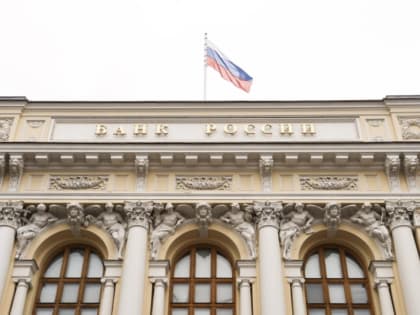 Набиуллина: возможное снижение ключевой ставки ЦБ в 2025 году