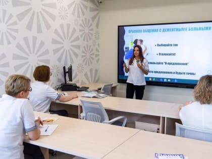 В Москве создадут кафедру социальной работы