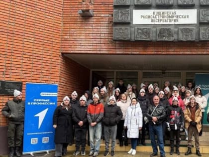Каширские активисты посетили Пущинскую радиоастрономическую обсерваторию