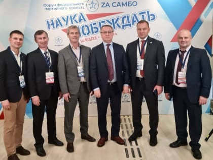 Партийцы из Люберец посетили Всероссийский форум «Наука побеждать»