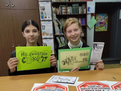 Беседа о вреде наркотиков в Краснооктябрьской библиотеке
