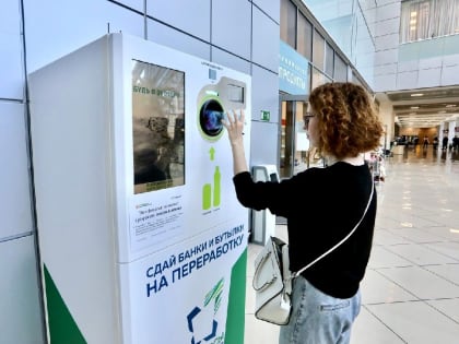 Дубна готовится к установке фандомата для утилизации отходов