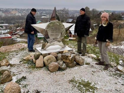 В Яхроме установили памятный знак