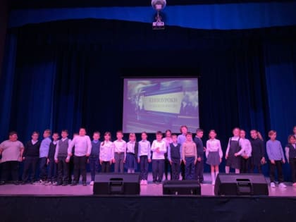 Активисты и сторонники партии «Единая Россия» провели киноурок для школьников