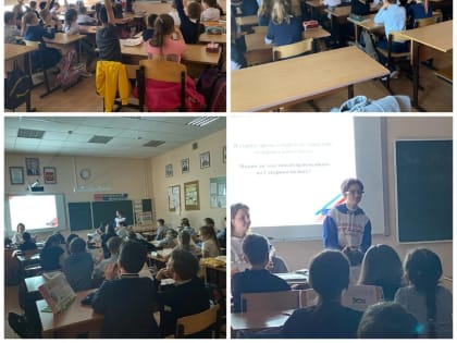 Тучковским школьникам рассказали о Солнечной системе