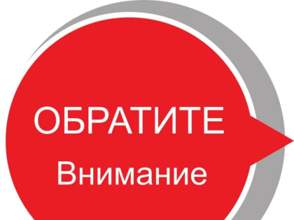 В Рузском округе включат отопление