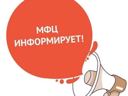 Раздел для вынужденно прибывших лиц создан на платформе «Работа в России»