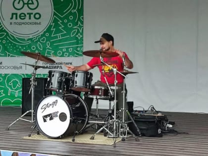 Барабанщик из Каширы рассказал о выборе профессии