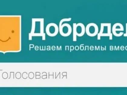 Жители Люберец предложили почти 250 идей благоустройства на месте снесенных самостроев