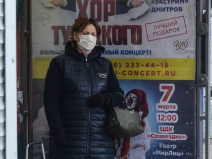 Жителям ряда регионов России снова советуют носить маски